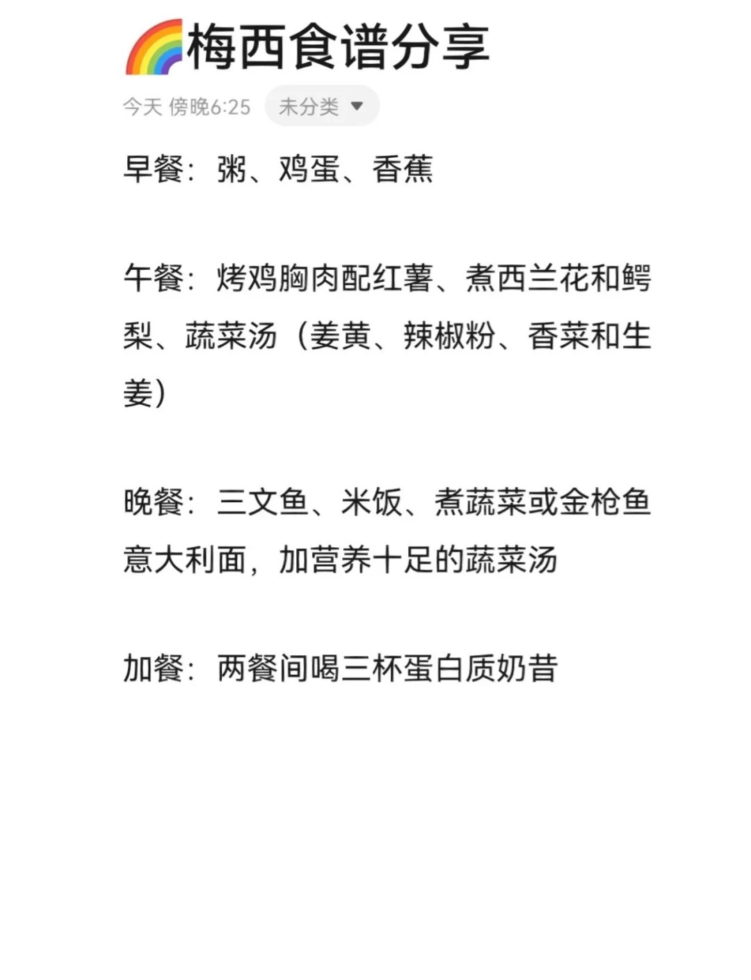 哪里能找到关于智能球衣在篮球训练中应用的信息_0